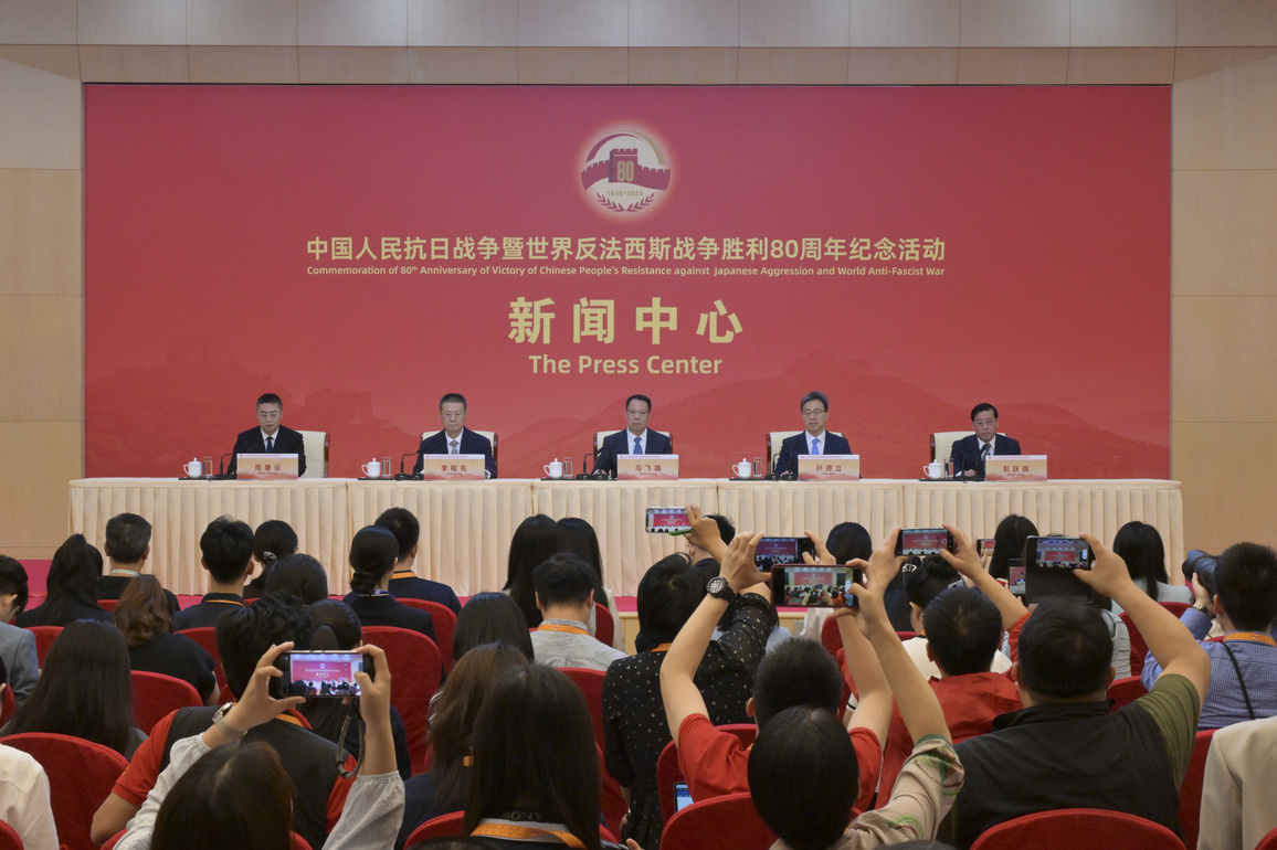 PhotoFlash | China holds 3rd press briefing on victory anniversary events