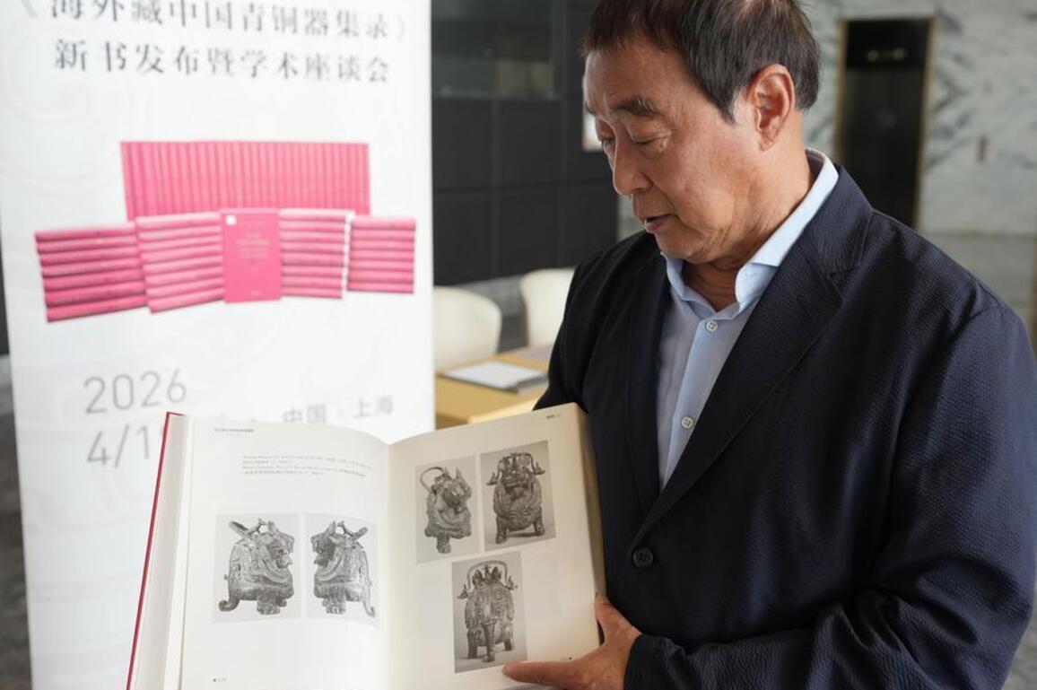 Collected works on Chinese bronze artifacts lost overseas published