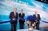 BMW JV opens new engine plant in China