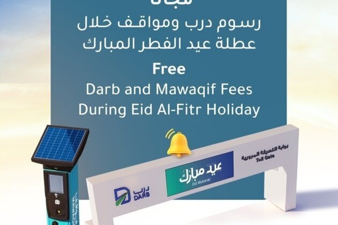Darb, Mawaqif free during Eid Al Fitr holiday in Abu Dhabi