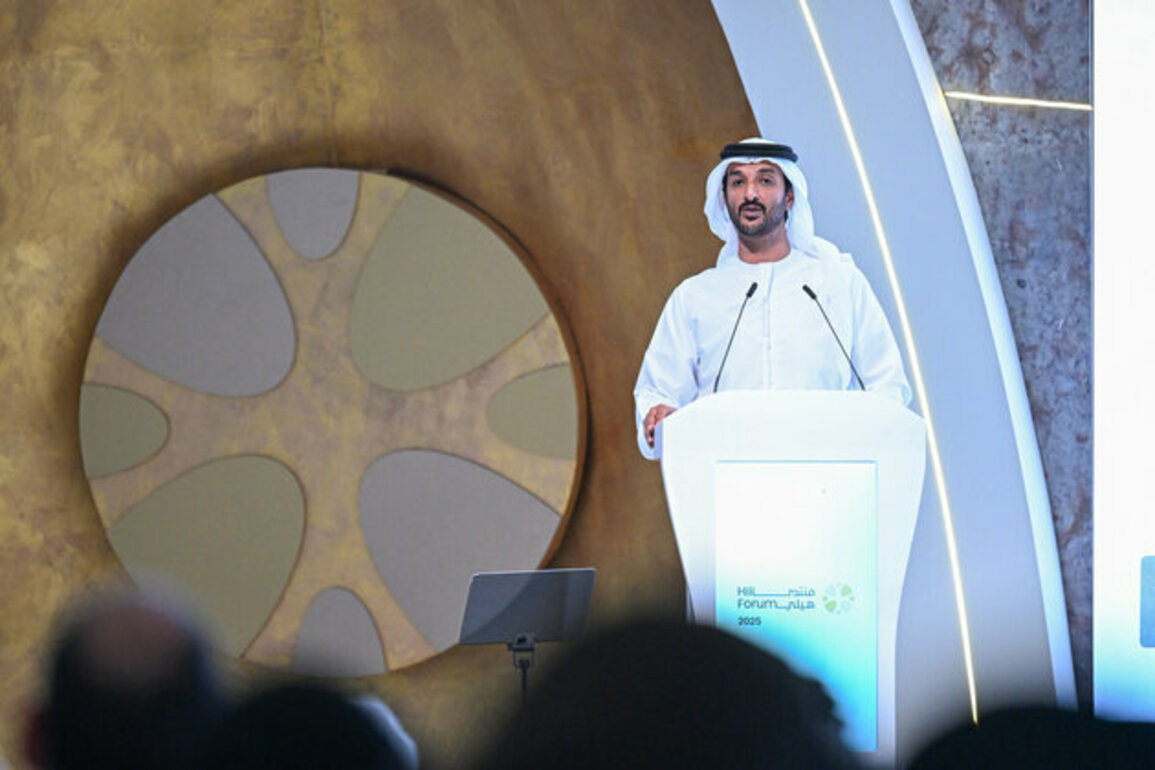 2nd Hili Forum 2025 opens in Abu Dhabi, bringing together leading decision-makers to discuss global strategic transformations