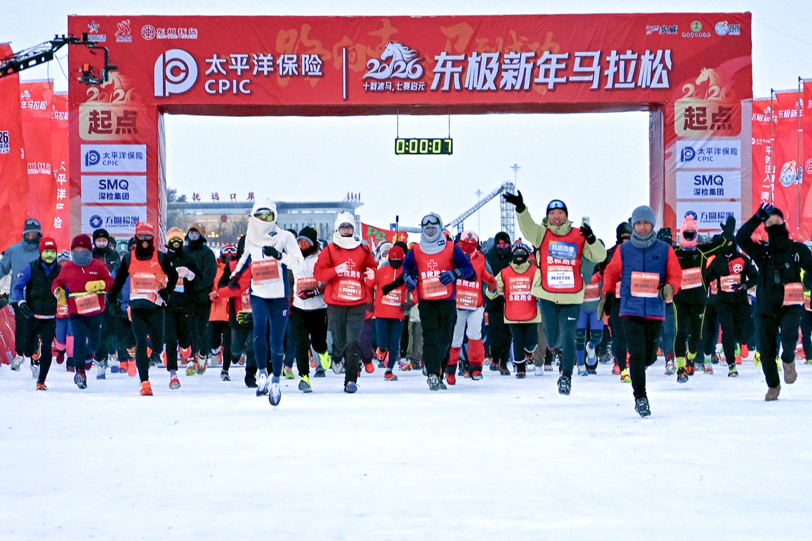 CHINA-NEW YEAR-CELEBRATIONS (CN)