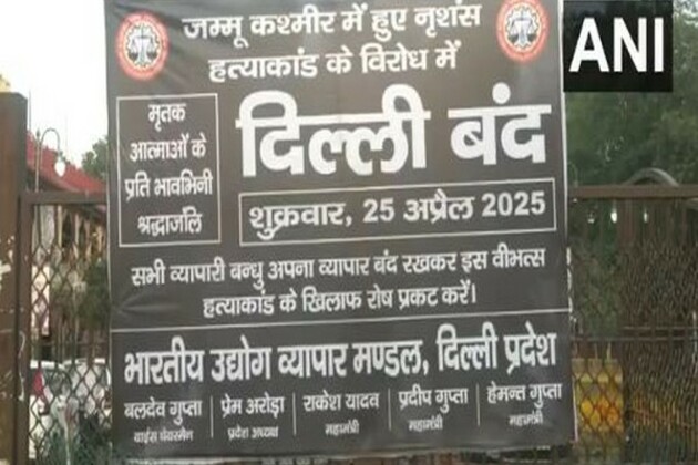 Delhi markets to remain closed in protest against Pahalgam terror attack
