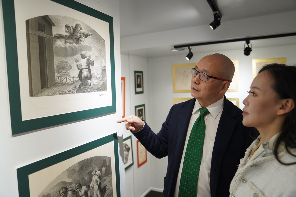 U.S.-NEW YORK-RAPHAEL-RARE PRINTS-EXHIBITION