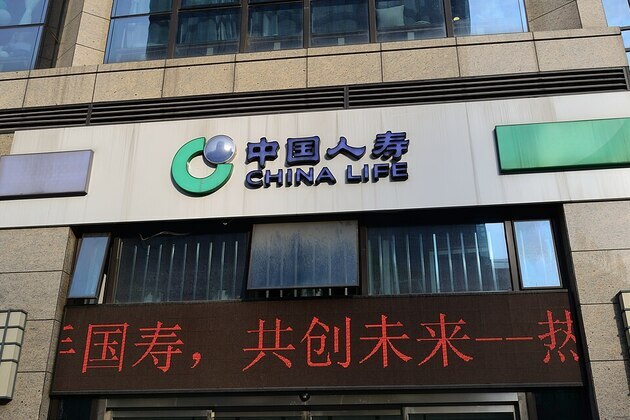 China leads $54 billion recapitalization of banks and insurers