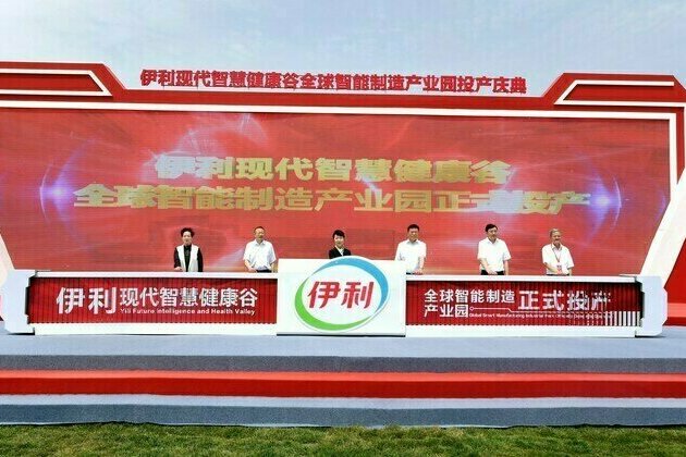 "Dairy Silicon Valley" Unveiled