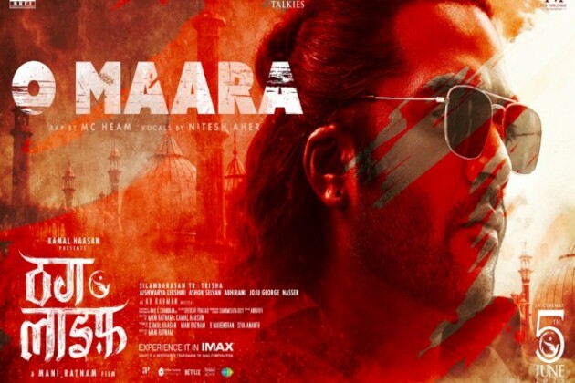 Thug Life: Song 'O Maara' out now