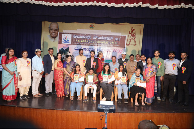 Kalabandhu Foundation Organizes Youth Cultural Talent Festival - 2026 in Bengaluru