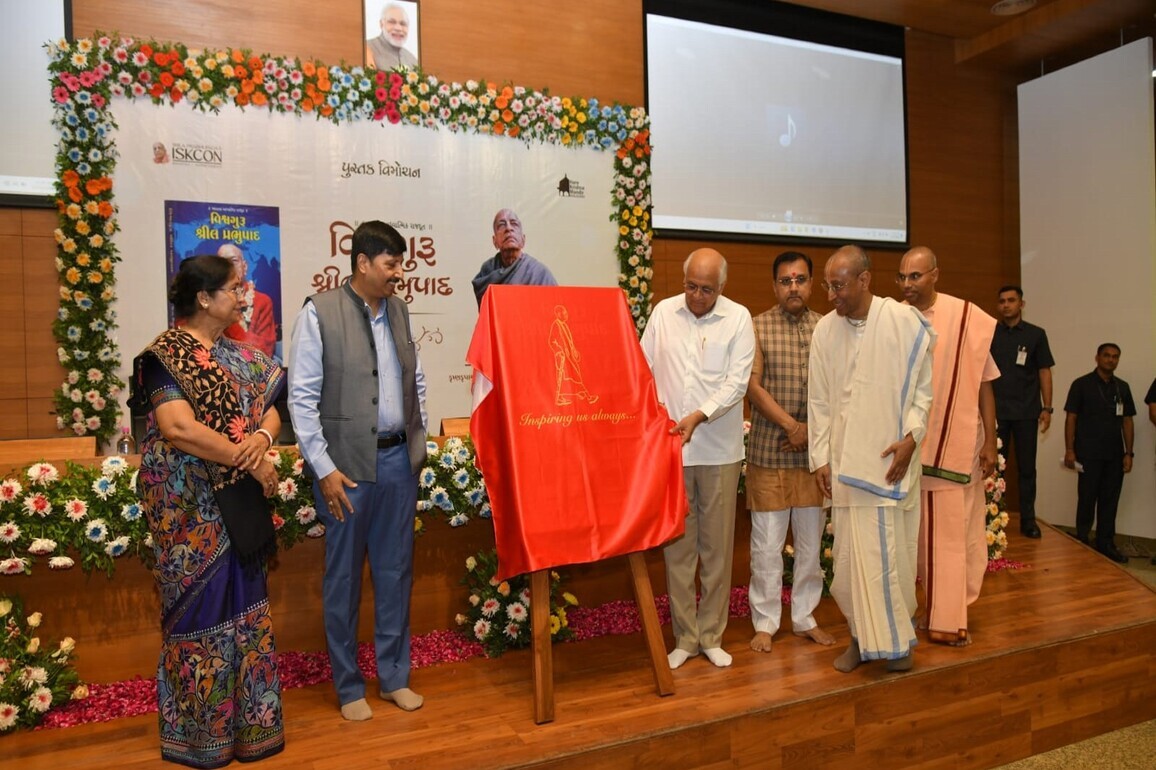 Gujarat CM releases Gujarati biography of ISKCON founder