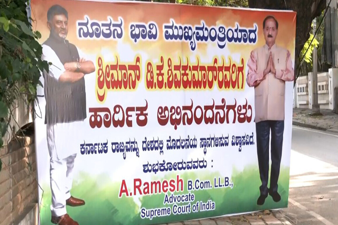 'Future CM' banner for DK Shivakumar appears near residence