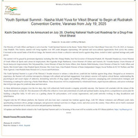 Youth Spiritual Summit: 'Nasha Mukt Yuva for Viksit Bharat' begins tomorrow in Varanasi