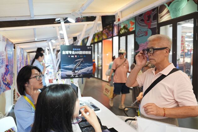 China's AI boom creating affordable consumer hardware