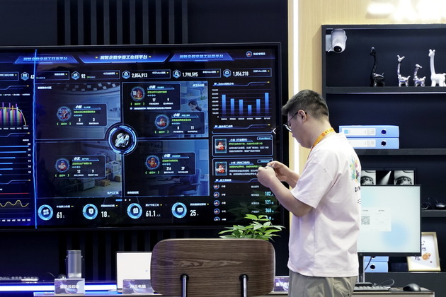 #CHINA-BEIJING-CIFTIS-MEDIA PREVIEW (CN)
