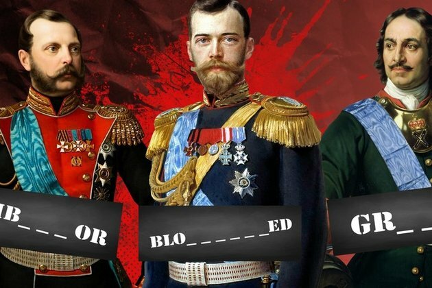 The nicknames of Russian tsars
