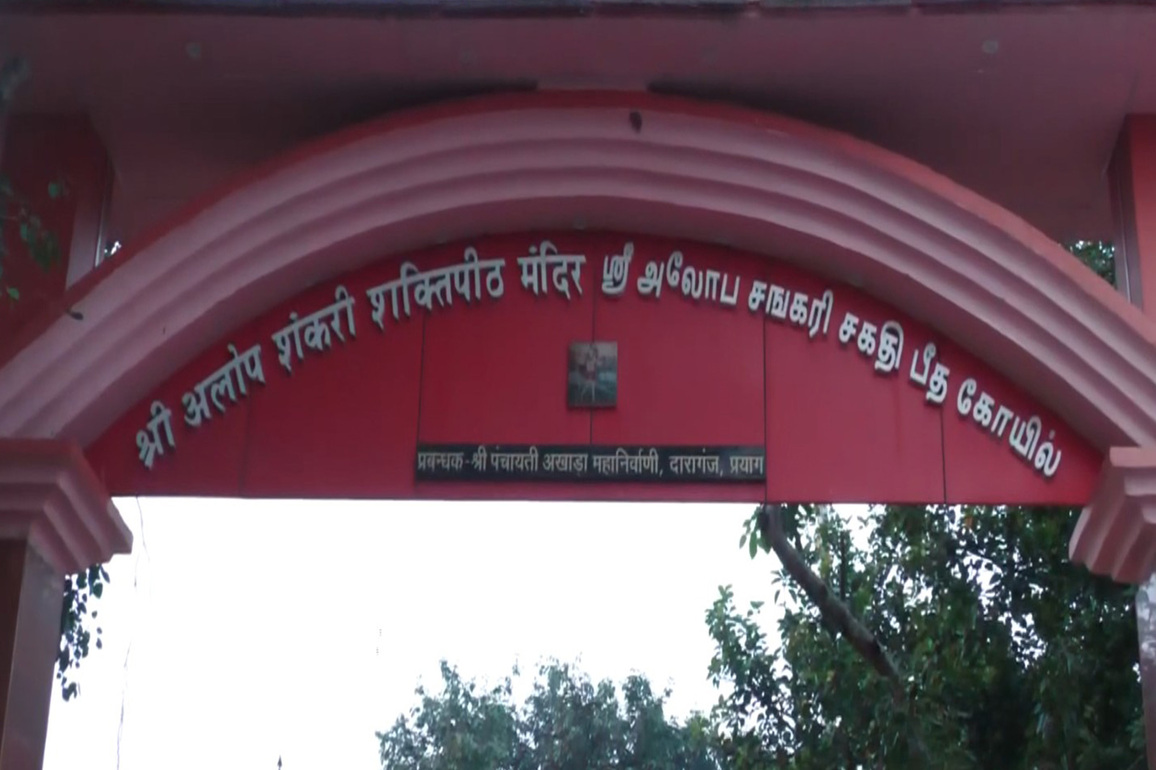 Devotees throng Alopi Shankari Devi temple in Prayagraj on first day of Shardiya Navratri