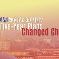 Documentary | How Five-Year Plans Changed China