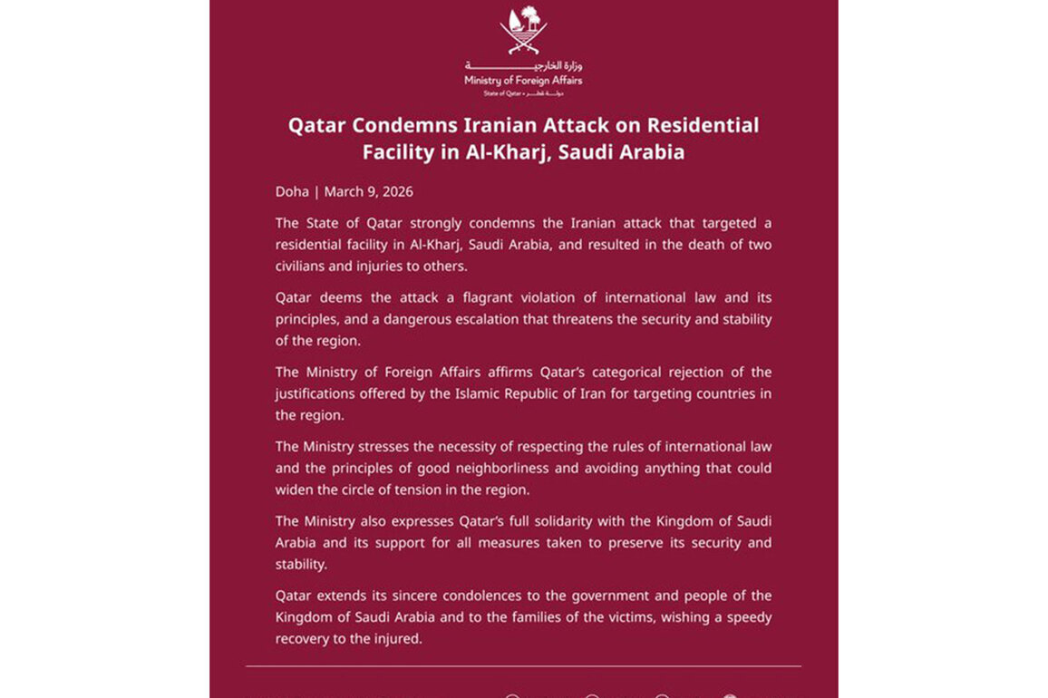 Qatar condemns Iranian attack on residential facility in Saudi Arabia's Al-Kharj