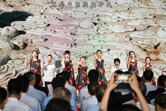 CHINA-BEIJING-CENTRAL AXIS-UNESCO WORLD HERITAGE-FIRST ANNIVERSARY (CN)