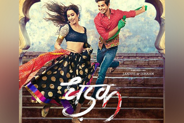 7 years of 'Dhadak': Ishaan Khatter reflects with 'gratitude and love'