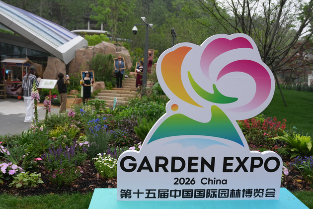(ZhejiangPictorial) CHINA-ZHEJIANG-WENZHOU-GARDEN EXPO (CN)