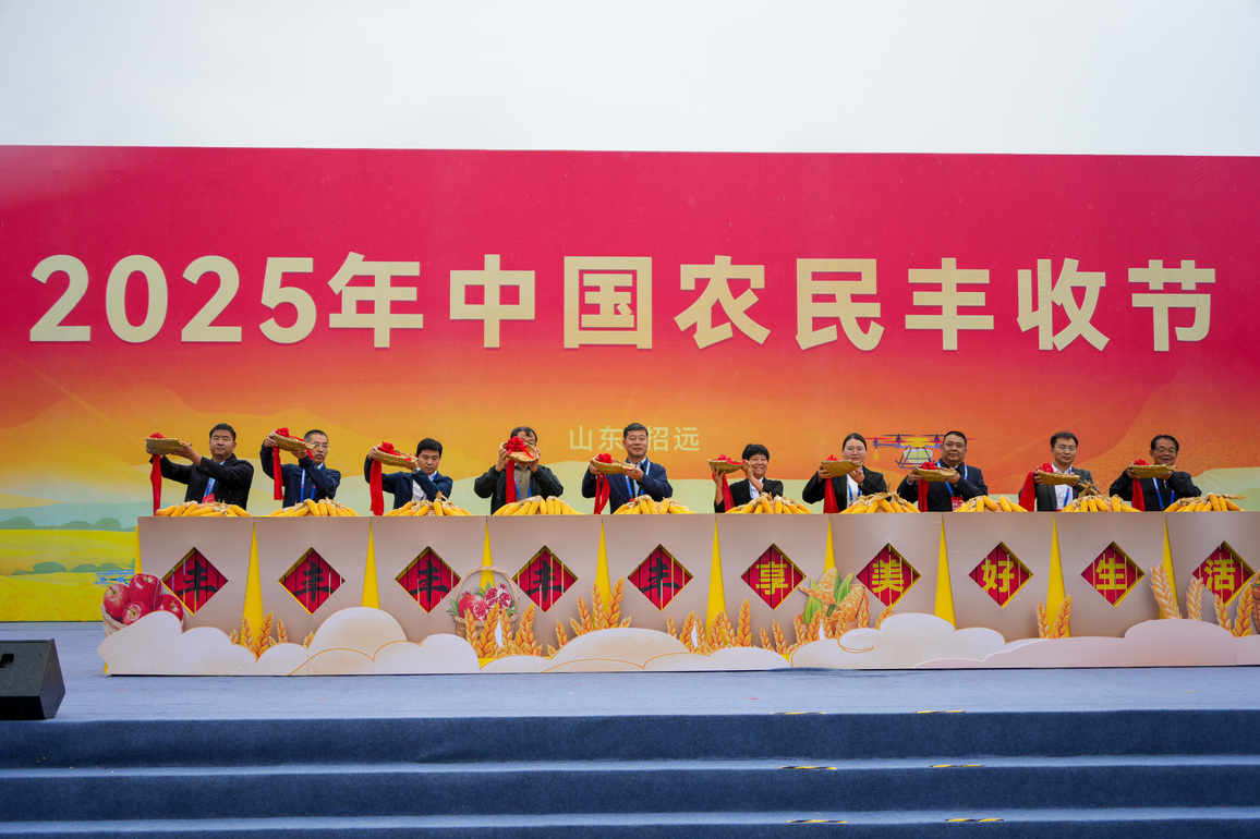 CHINA-SHANDONG-FARMERS' HARVEST FESTIVAL (CN)
