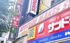 Japan middle market: Going local