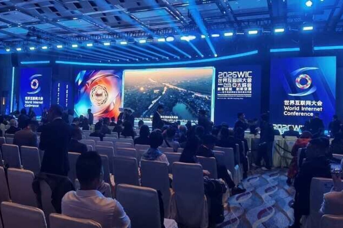 2026 World Internet Conference Asia-Pacific Summit kicks off in HKSAR