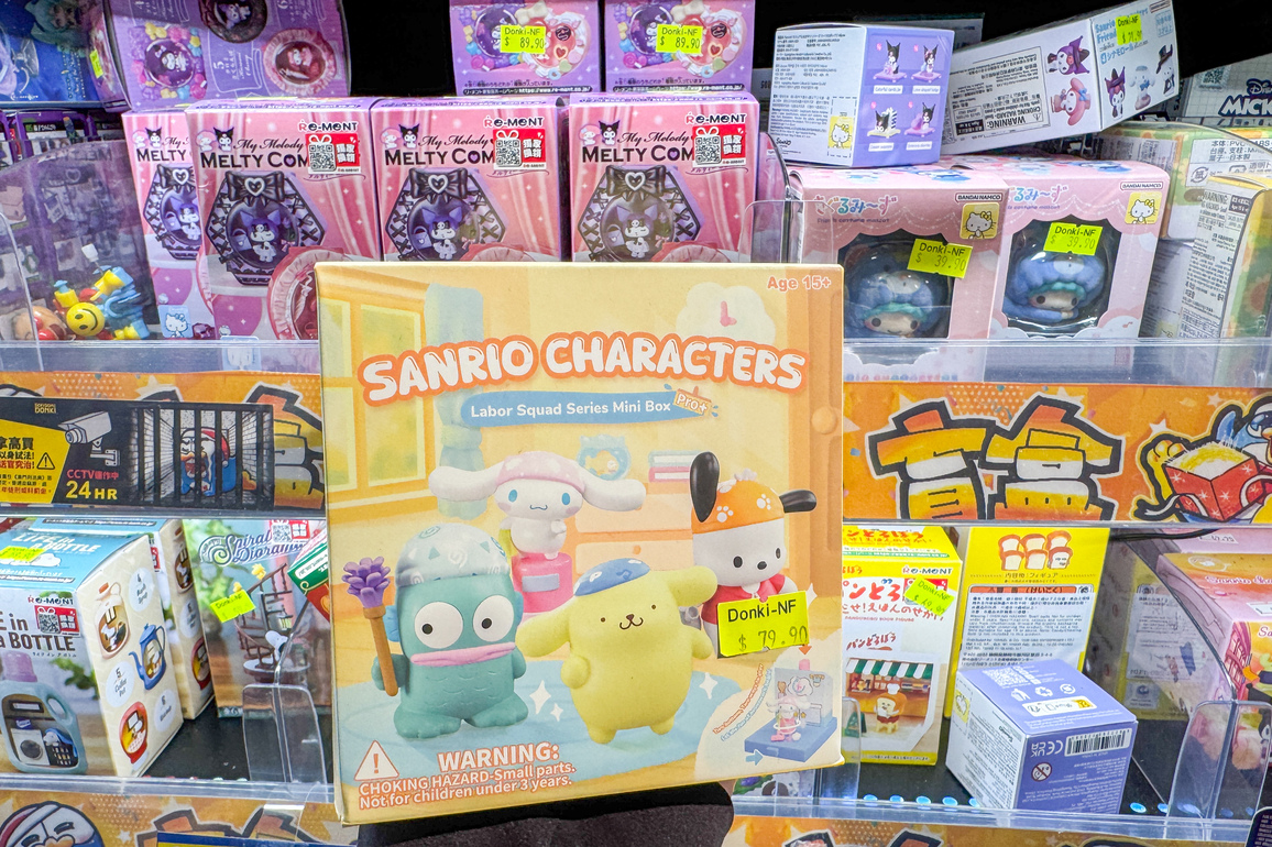 (EconomyInFocus)CHINA-GUANGDONG-MACAO-TRENDY TOYS-CHINESE IP DEVELOPMENT (CN)
