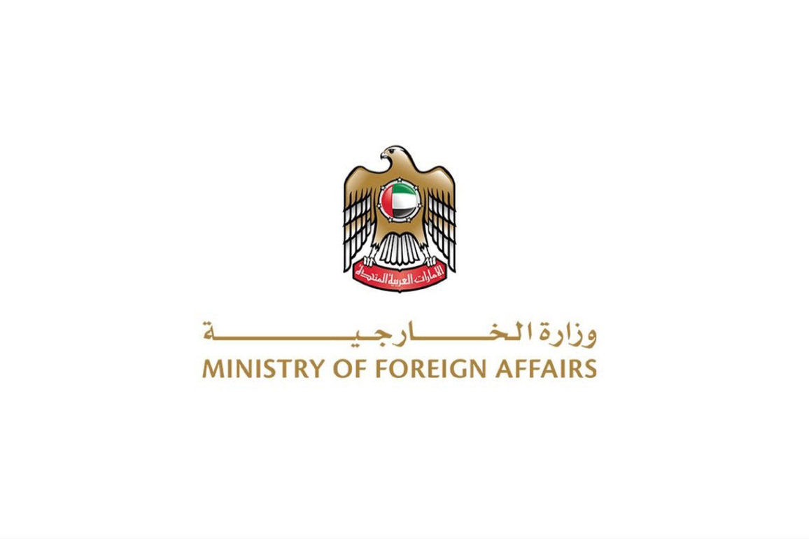 UAE welcomes IMO's Legal Committee decision condemning Iran over Strait of Hormuz actions
