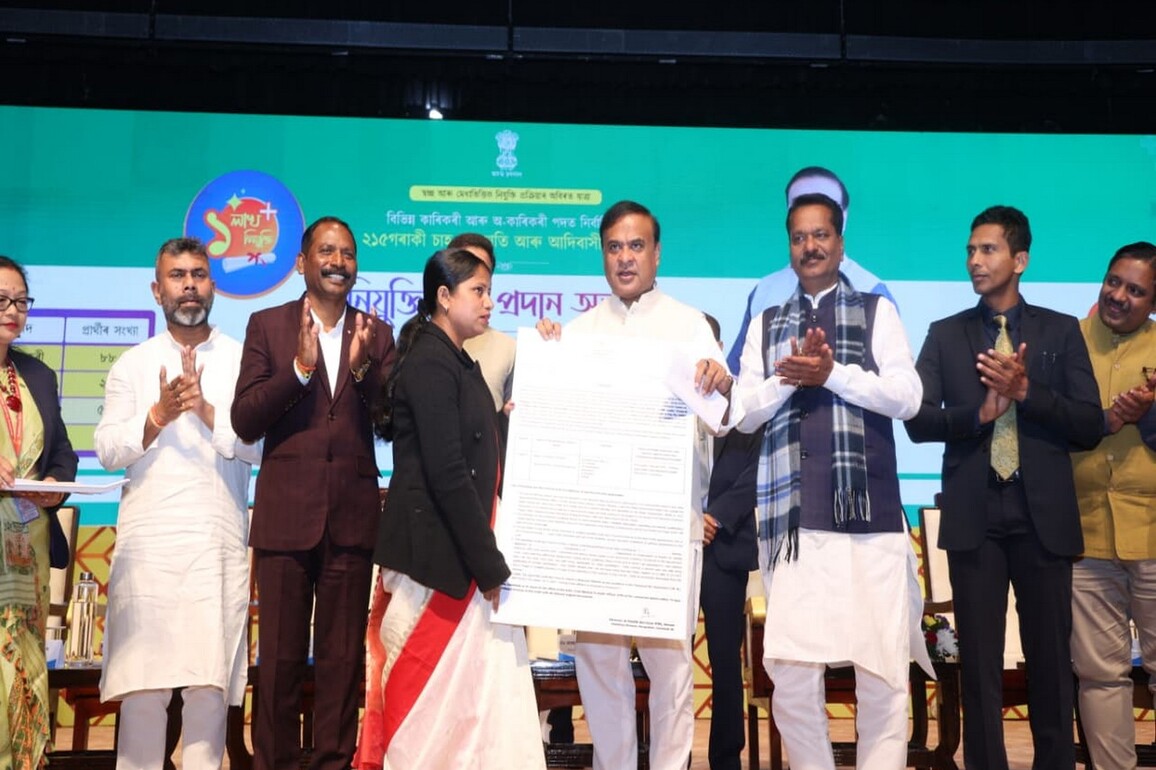 Assam CM presents appointment letters to 215 candidates from Tea Tribes and Adivasi communities for technical and non-technical posts