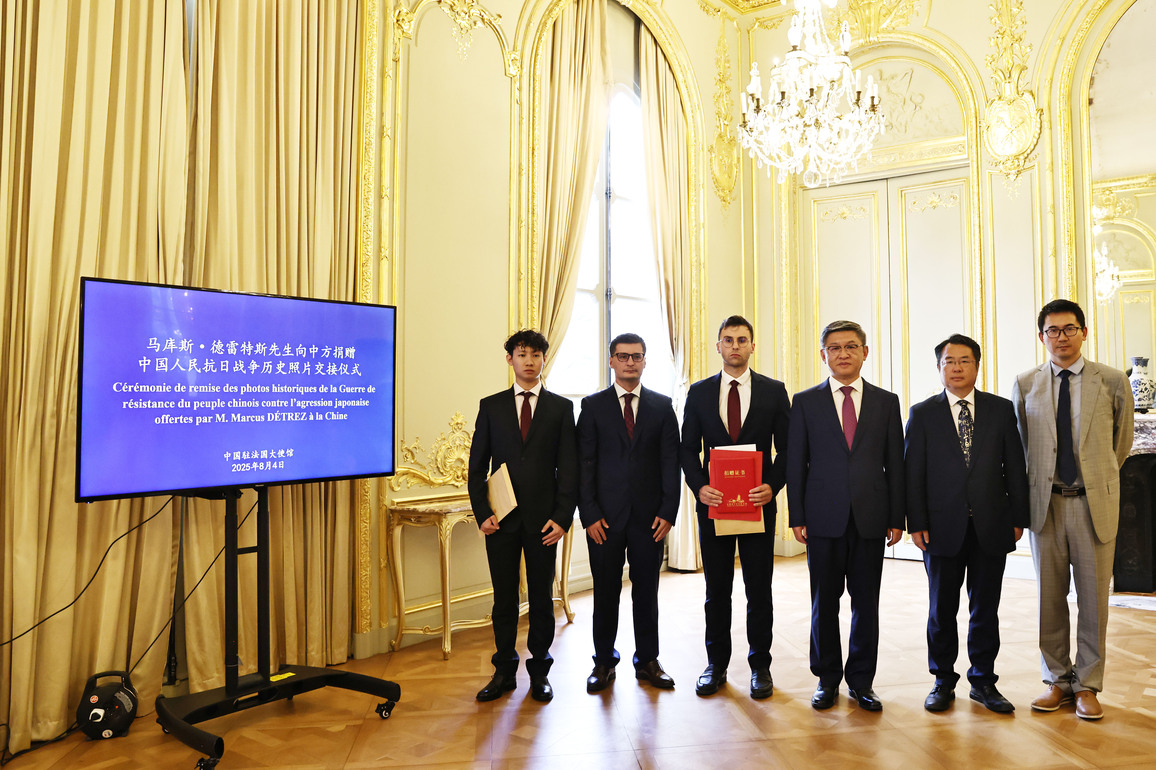 FRANCE-PARIS-CHINESE EMBASSY-HANDOVER-CEREMONY-HISTORICAL PHOTOS-SONGHU BATTLE