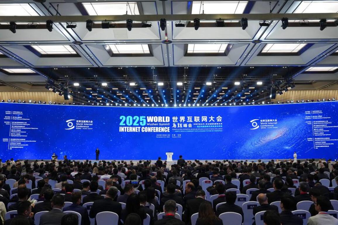 World Internet Conference Wuzhen Summit eyes open, inclusive digital future