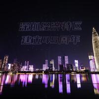 Shenzhen-HK-Guangzhou innovation cluster tops global ranking for first time