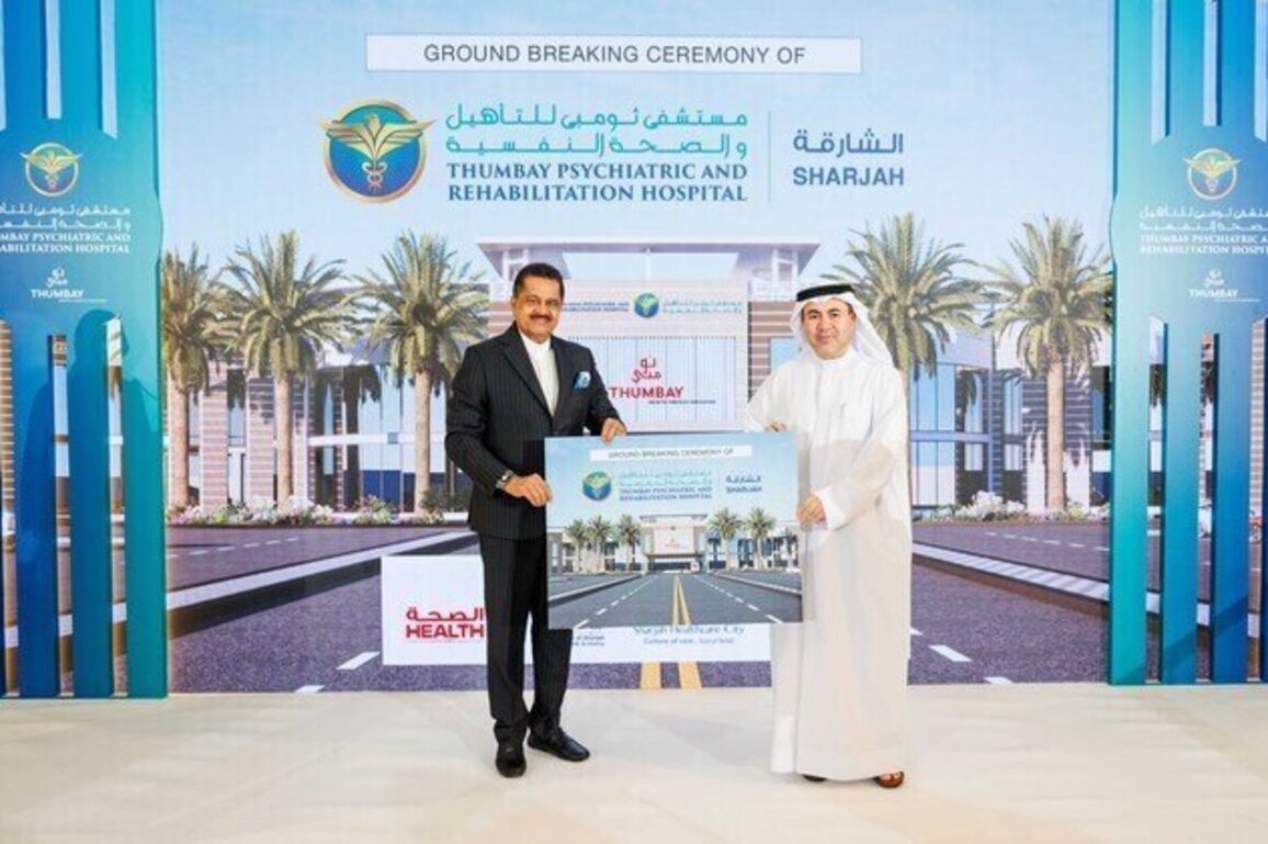 Foundation stone laid for first psychiatric, rehabilitation hospital in Sharjah Healthcare City