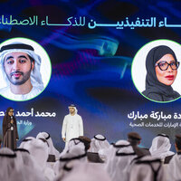 Artificial Intelligence Readiness Index for Federal Entities launched during UAE Government Annual Meetings