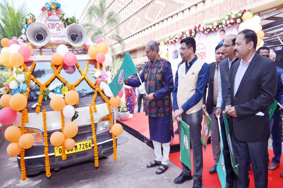 Odisha Deputy Chief Minister inaugurates Land Resource Inventory Rath