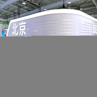 CHINA-BEIJING-CIFTIS-PUBLIC DAY-VISITORS (CN)