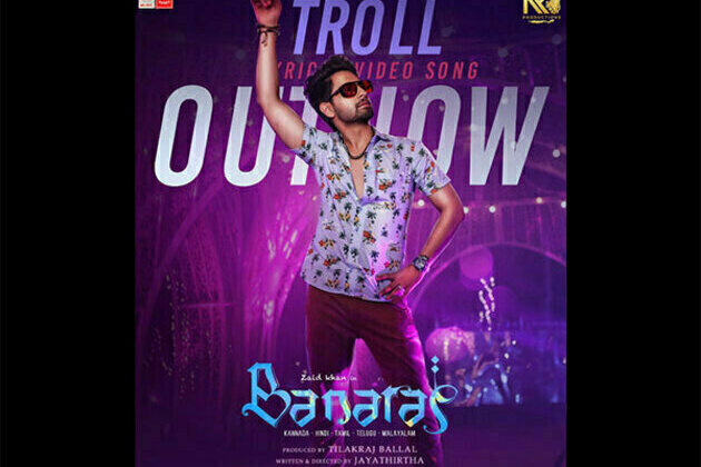 Troll Song from the film Banaras released with a punch line - Money doesn't matter