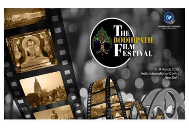 IBS organises The Bodhipath Film Festival in New Delhi to celebrate Buddhist teachings via cinema