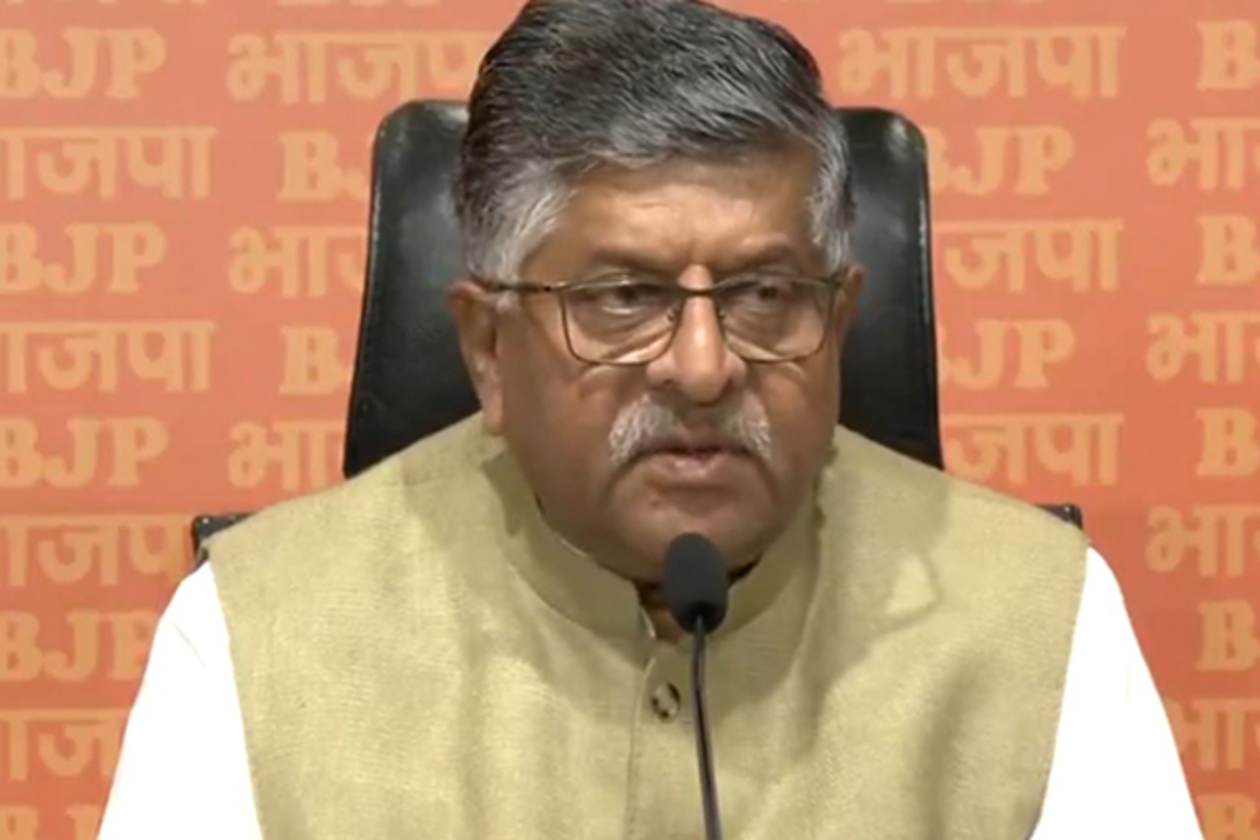 "Has right to dharna, not to misappropriate funds": BJP on Congress' protests against ED