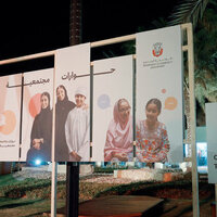 Department of Community Development launches Ramadan agenda