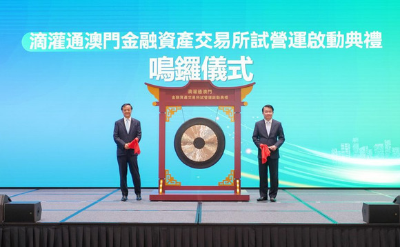 Hong Kong's Micro Connect raises $458m Series C
