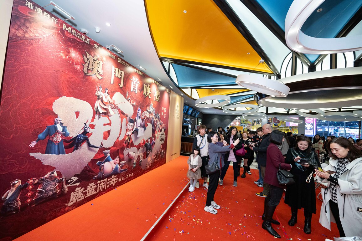CHINA-MACAO-NE ZHA 2-PREMIERE (CN)