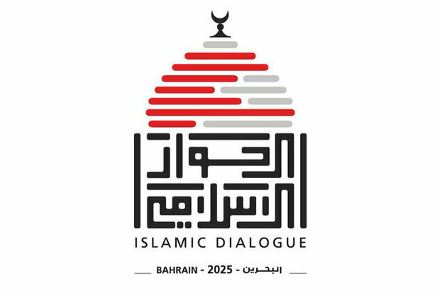 Bahrain to host Intra-Islamic Dialogue Conference on February 19-20