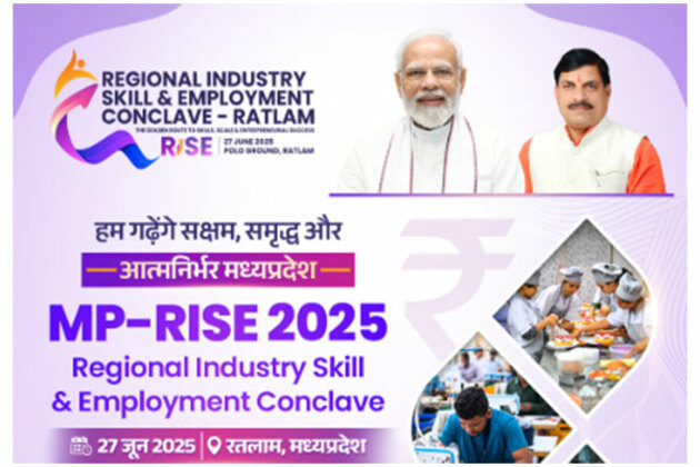 CM Mohan Yadav to inaugurate MP-RISE 2025 conclave in Ratlam