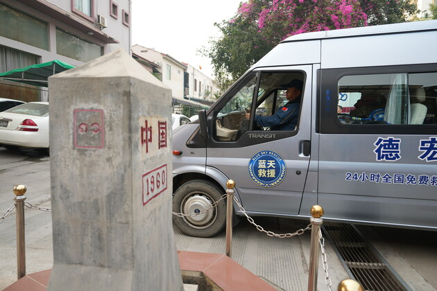(SpotNews)CHINA-YUNNAN-RUILI-BLUE SKY RESCUE TEAM-DEPARTURE-MYANMAR-EARTHQUAKE (CN)