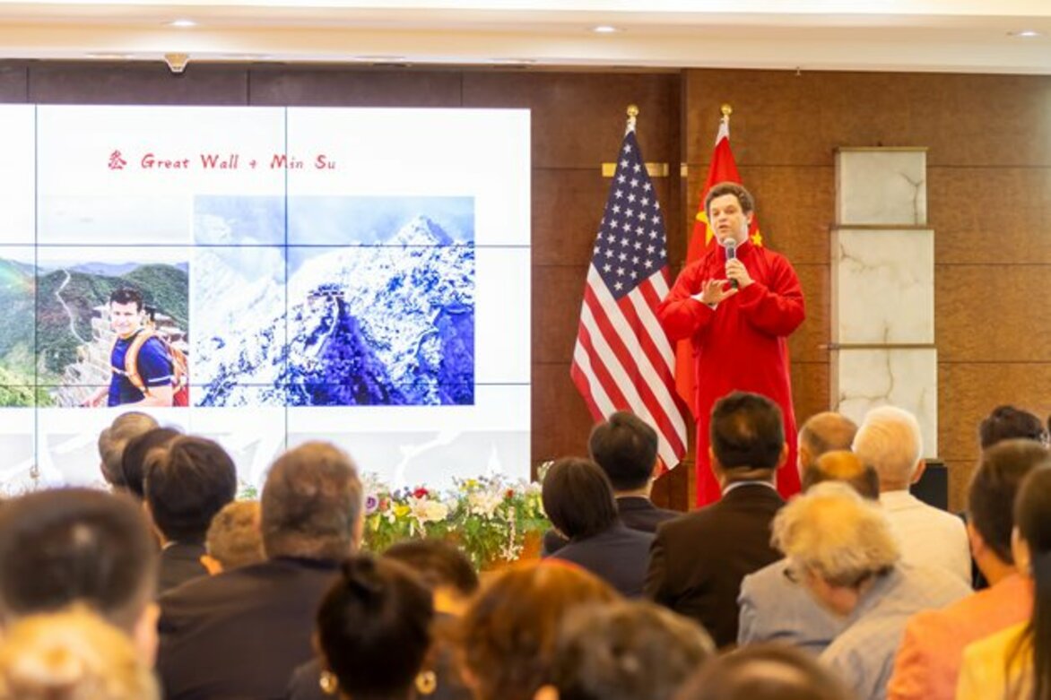 U.S.-NEW YORK-CHINA-BEIJING-RELATIONSHIP-PROMOTIONAL EVENT