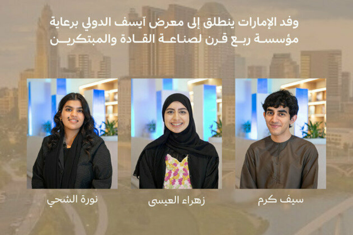 Rubu' Qarn participates in Regeneron International Science and Engineering Fair