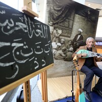 EGYPT-CAIRO-MUSEUM-WORLD ARABIC LANGUAGE DAY-CULTURAL EVENT