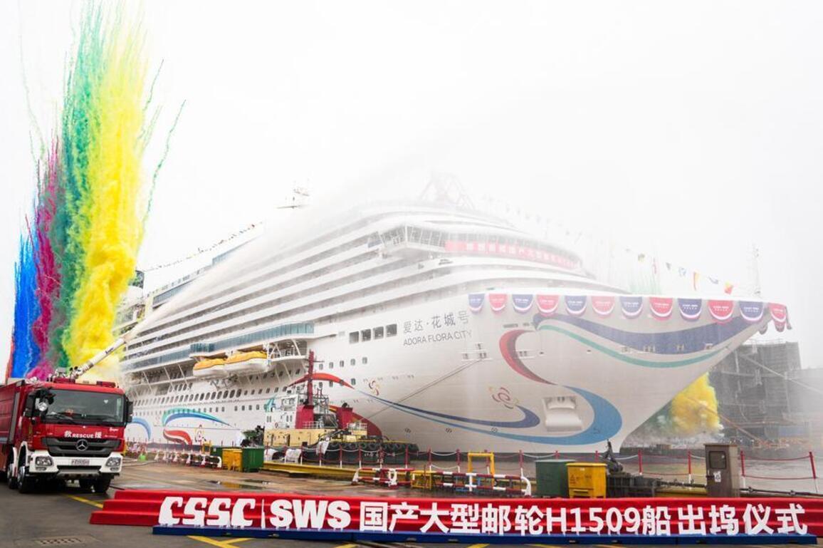 EconomyInFocus | China's second homegrown large cruise ship undocked in Shanghai